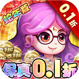 作妖计手游