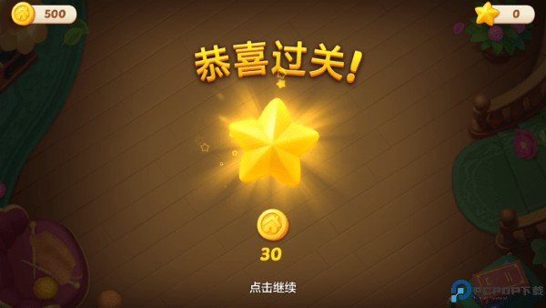 麦吉庄园手游