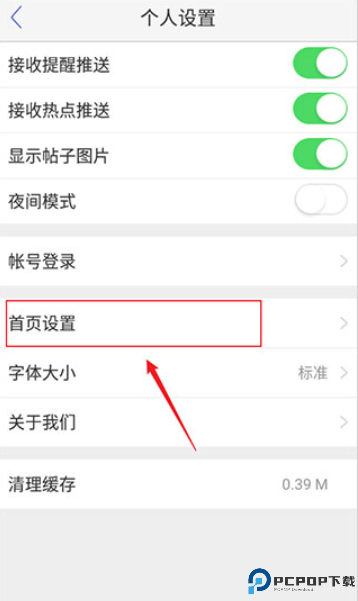小木虫