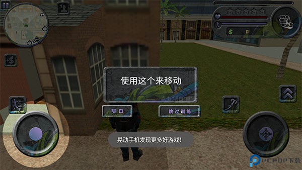 攀爬侠正版