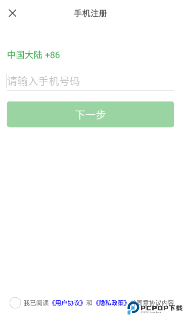 MChat