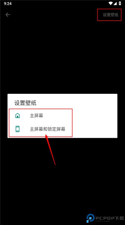 动态壁纸高清优选安卓