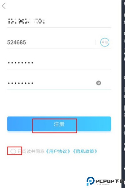 健康云医生端