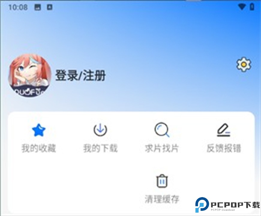 DuoFun动漫