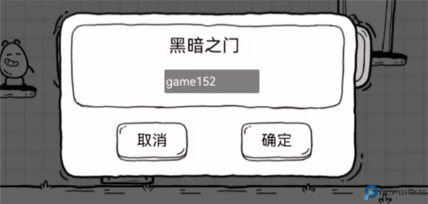 茶叶蛋大冒险