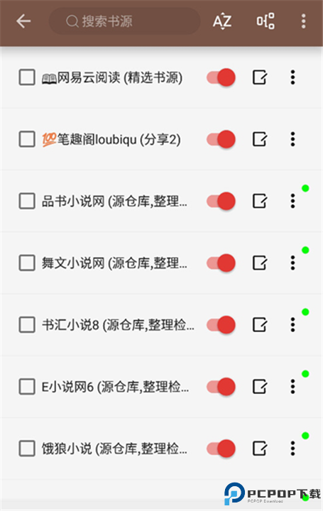 阅读