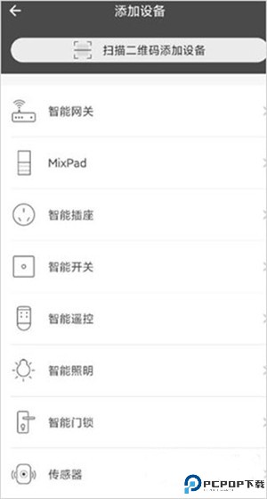 智家365