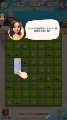 餐厅养成记手游