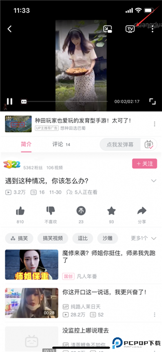恒星影视app