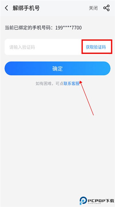果盘游戏app