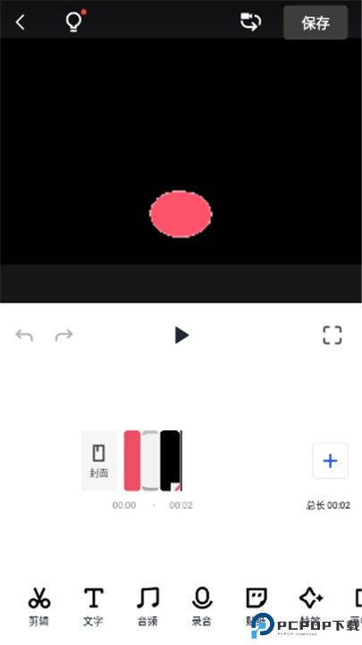 稿定设计app