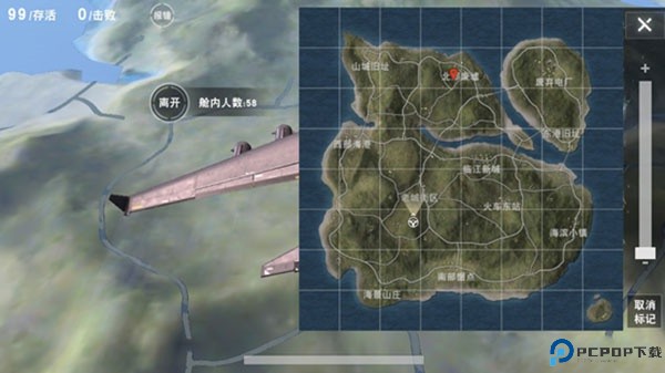 荒野行动手游