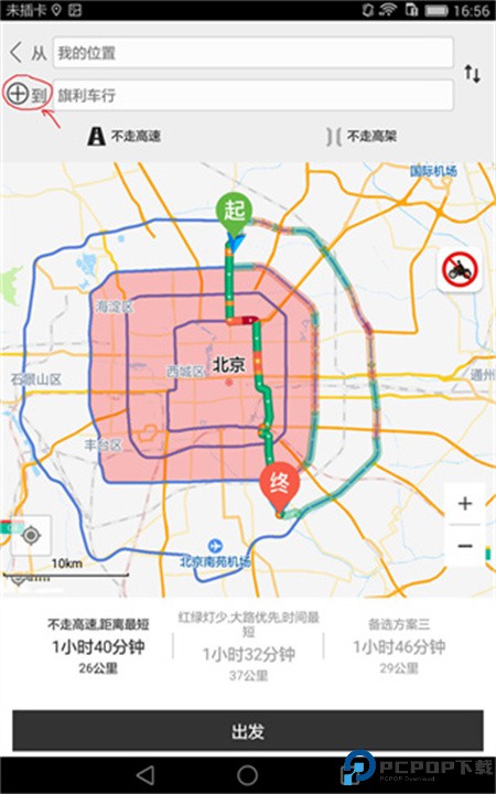 摩途