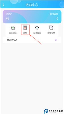 话本小说app