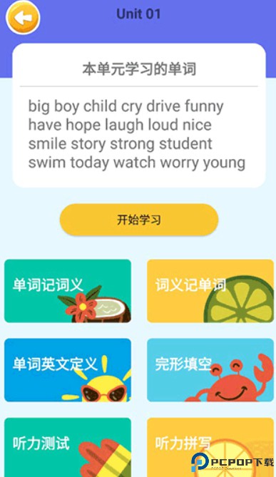 蓝思英语测试平台