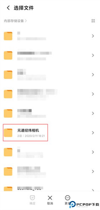 元道经纬