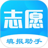 高考志愿填报君