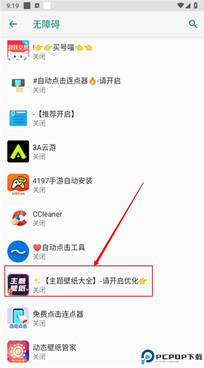 主题壁纸大全手机版