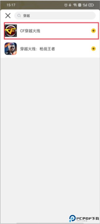 掌上道聚城