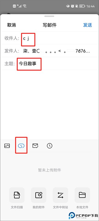 qq邮箱
