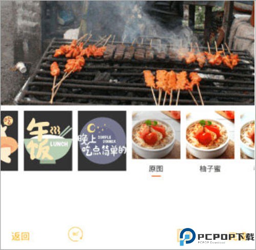 豆果美食菜谱最新版
