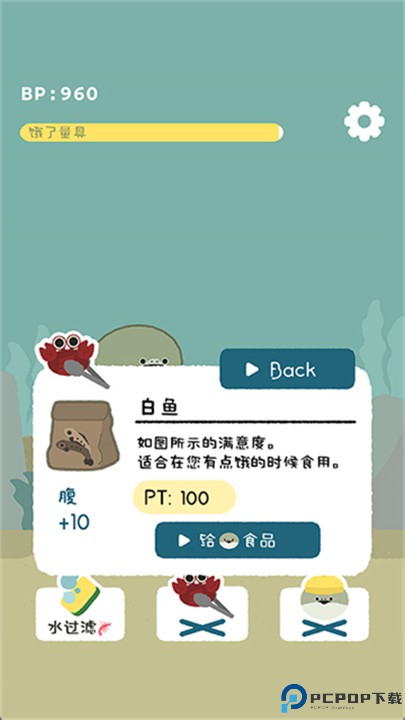 虚无鱼baspi手游