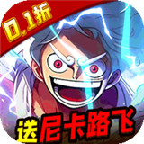 世界守卫军手游