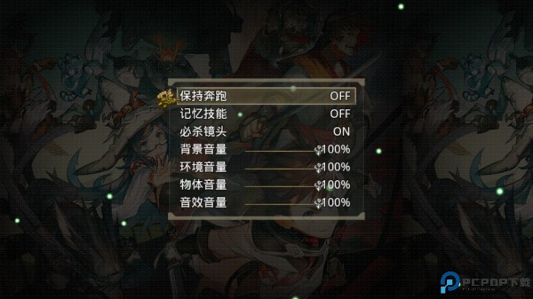 巅峰骑士团手游