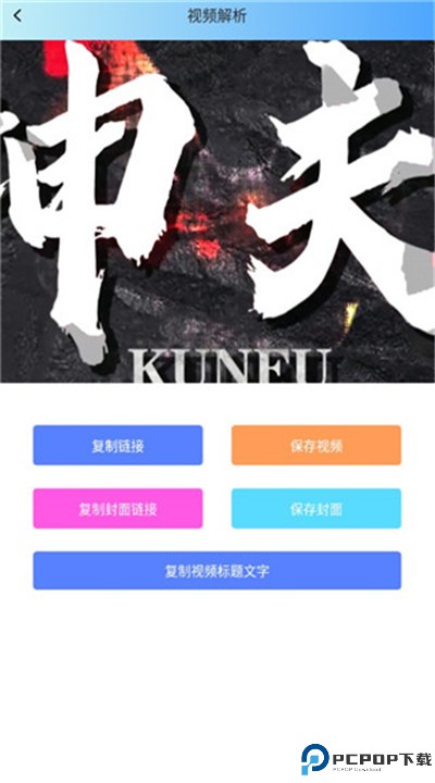 秒闪去水印软件