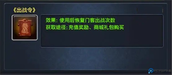 极品芝麻官手机版