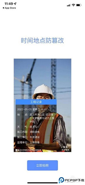 鱼泡相机