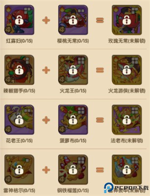 保卫向日葵手游