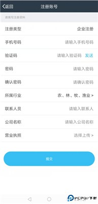 元道经纬相机手机版