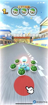 马里奥赛车巡回赛