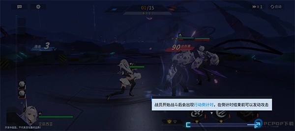 锚点降临安卓版