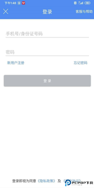 民生山西