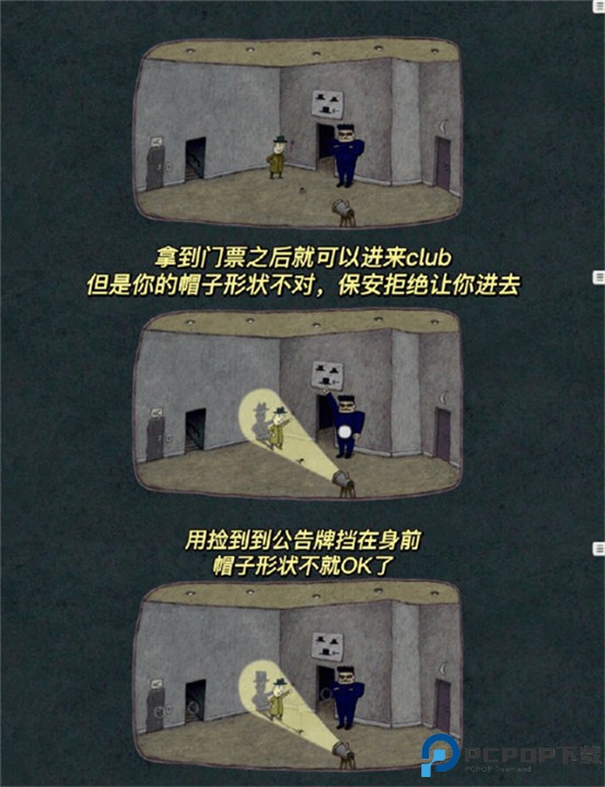 追随真相手机版
