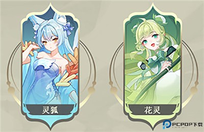 长安幻想安卓版