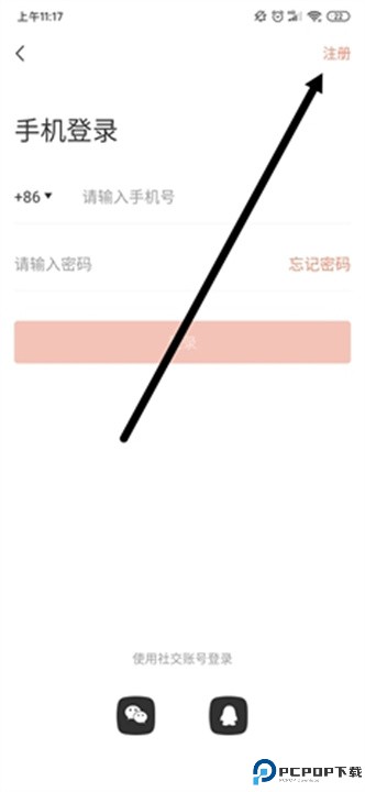 烘焙帮