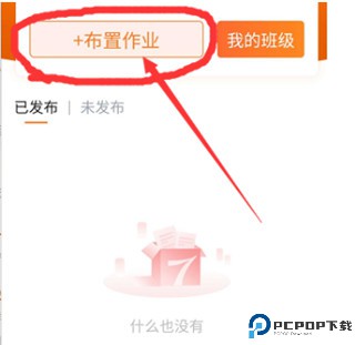 七天网络