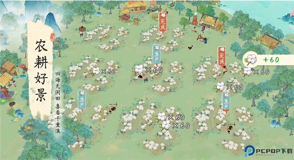 淡墨水云乡手游