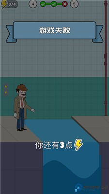 名侦探老王