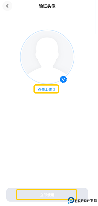 火星聊天软件