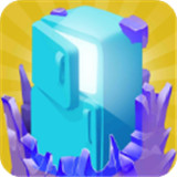 把冰箱装满手游