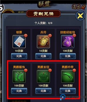 极品芝麻官安卓版