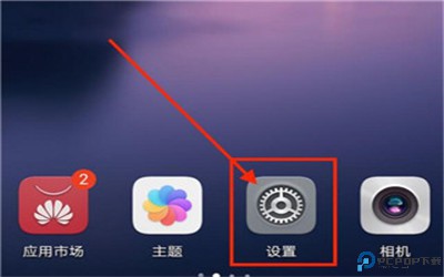 华为备份app