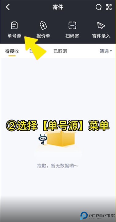 驿小店