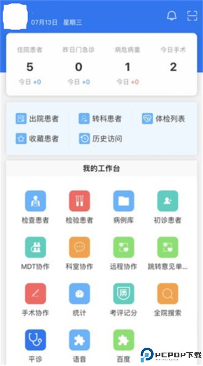 创想医生app