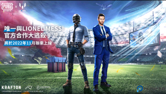 绝地求生地铁逃生体验服