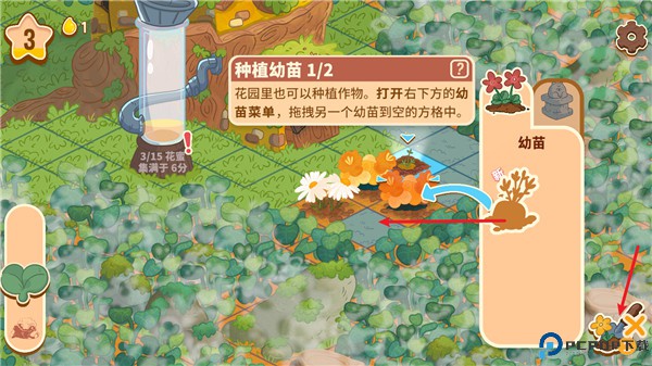 蜜蜂园林手游